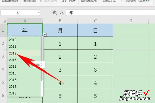 excel表格日期下拉框怎么设置 表格中怎么依次往下拉日期