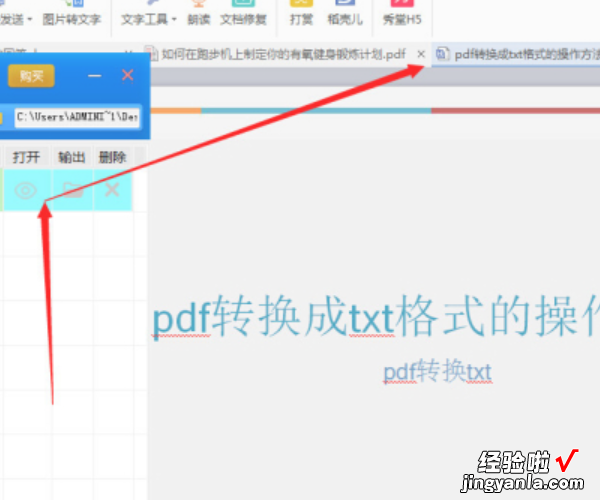 ppt如何转换成word格式-如何将ppt内容转换成word