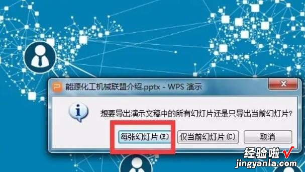 如何把PPT内容导入微信公众号-个人微信公众号怎么把内容添加进