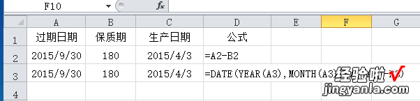 如何求到期日期 如何得出到期日