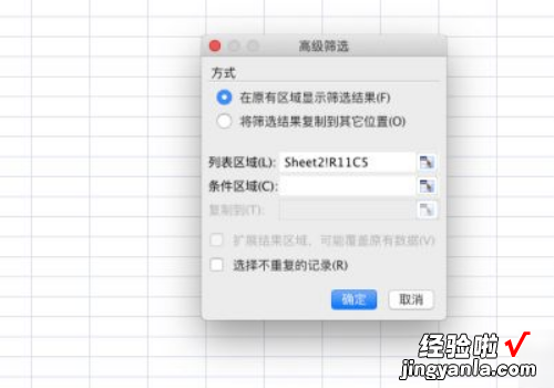 excel怎么同时筛选两列数据 如何把两个excel表格的内容筛选出来