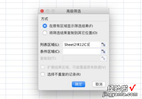 excel怎么同时筛选两列数据 如何把两个excel表格的内容筛选出来