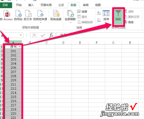 excel表格中如何删除空白行 excel怎么筛选空白行