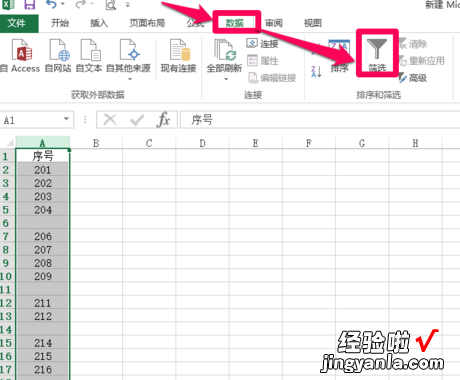 excel表格中如何删除空白行 excel怎么筛选空白行