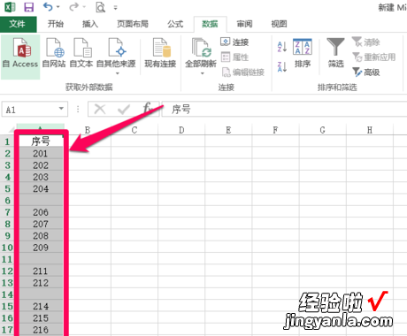 excel表格中如何删除空白行 excel怎么筛选空白行