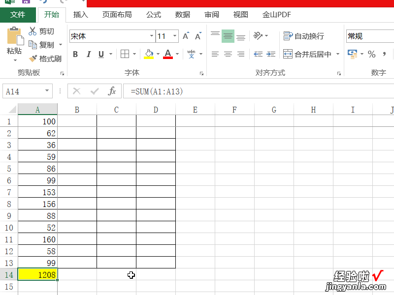 如何在EXCEL中快速求和-如何将一列数据快速求和