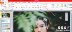 ppt的背景音乐怎么关-怎样去掉ppt中的音乐