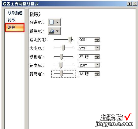 Excel模板的制作方法 如何将表格设为模板