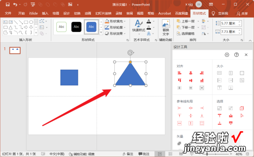 ppt里折线图怎么做 怎样使ppt切换平滑