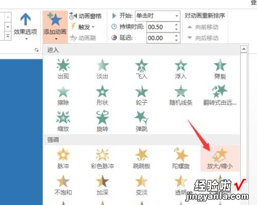 ppt怎么制作烟花效果 ppt如何直接做出这种字体效果