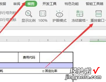 如何将excel工作表分拆成独立文件 两个excel如何独立显示