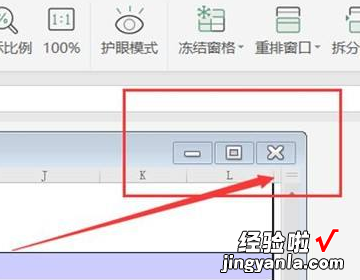 如何将excel工作表分拆成独立文件 两个excel如何独立显示