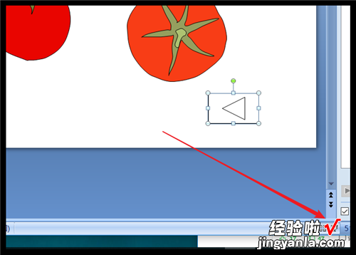 ppt中如何设置跳转到指定幻灯片页面-ppt如何转换为海报图片