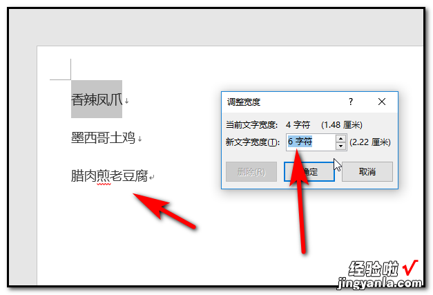 怎样调整ppt的文本间距 怎样调整桌面图标的显示间隔