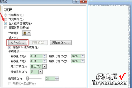 WPS演示如何使用其他PPT的模板-如何把别人PPT模板引用到自己PPT中