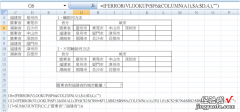 excel操作题怎样操作 这份excel题怎么做