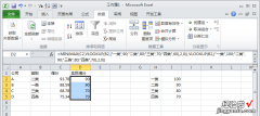 excel单元格数值等于某个范围怎么计算 excel范围内取值