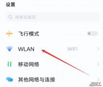 手机已连接上wifi怎么看密码