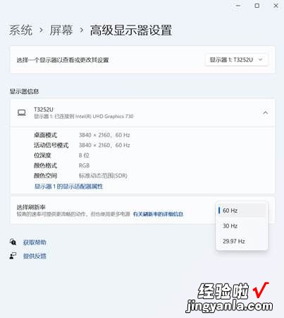 技巧 | 显示器画面变模糊了怎么回事？1分钟学会！