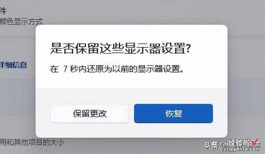 电脑显示器模糊不清晰是什么原因？