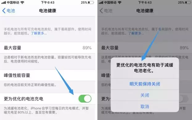 iOS13的一些小功能，iOS12.3.2发布，专属更新