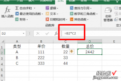 为什么excel表格的公式下拉不了 为什么excel表格不能往下拖动了