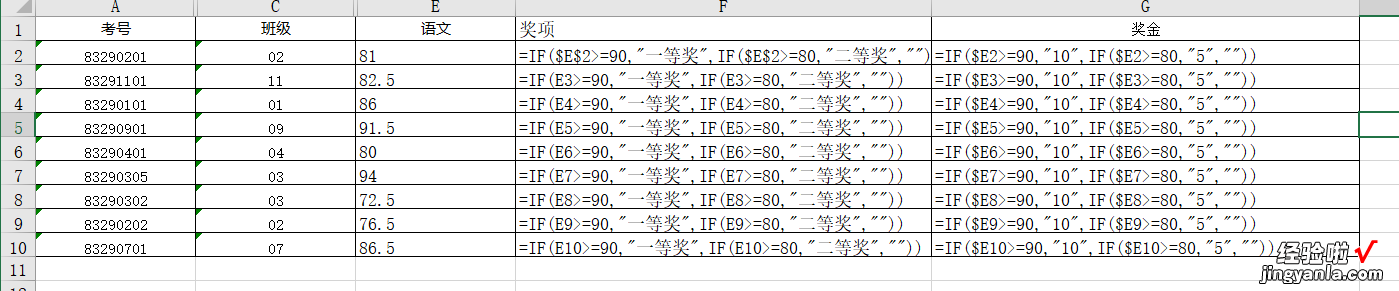 excel如何引用相对地址 excel的绝对和相对地址怎么用