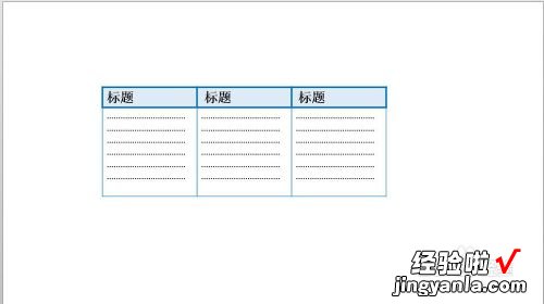 奇妙的对联ppt赏对联-ppt中表格怎么放好看