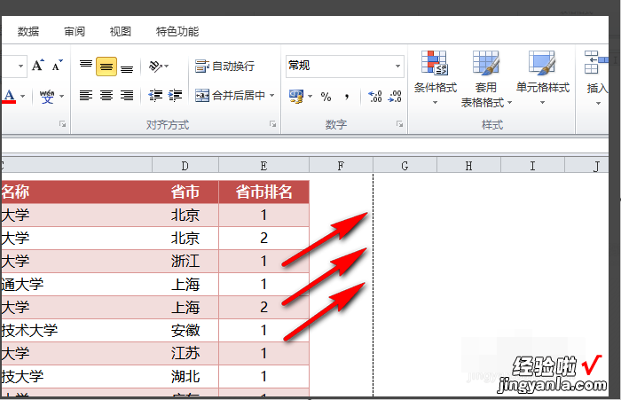 如何调整excel打印虚线 excel表格在打印时怎么设置打印的虚线