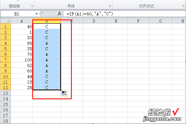 如何用excel的if函数 excel中的IF函数的教程