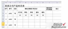 如何在excel中自动数颜色个数 excel怎么按照文本颜色计数