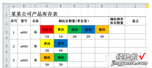 如何在excel中自动数颜色个数 excel怎么按照文本颜色计数