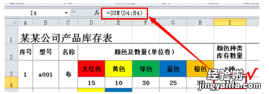 如何在excel中自动数颜色个数 excel怎么按照文本颜色计数