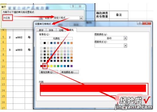 如何在excel中自动数颜色个数 excel怎么按照文本颜色计数