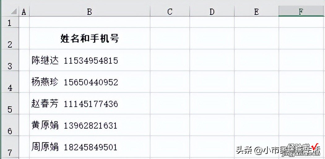 LEN和LENB函数的应用技巧