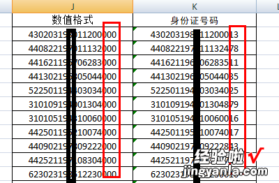 excel表格身份证号码怎么提取性别 excel如何提取身份证的性别