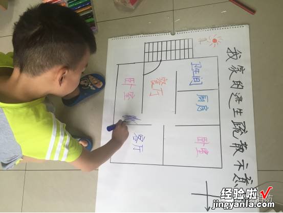 欣赏|最好的逃生疏散示意图,是这样画出来的