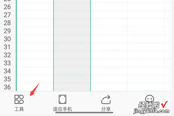 如何在成绩表上自动排名次-手机成绩表如何按成绩自动排名