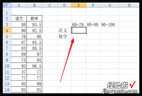 excel怎么算总人数 excel中总人数如何求各个分类的人数