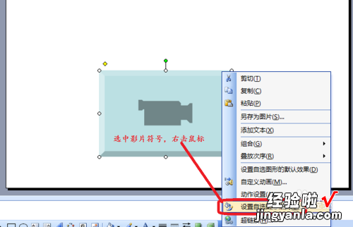 电影质感的ppt怎么做 如何用ppt制作电影片头