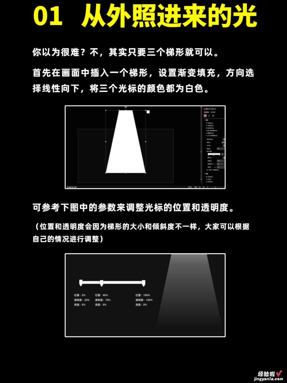 电影质感的ppt怎么做 如何用ppt制作电影片头