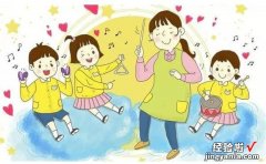 幼师怎样管理幼儿方法-幼儿园如何管理调皮的孩子