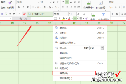 excel如何隐藏指定区域 如何隐藏和取消隐藏excel表格