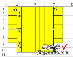 怎么将excel表格里的字180度旋转 excel把字倒过来怎么操作