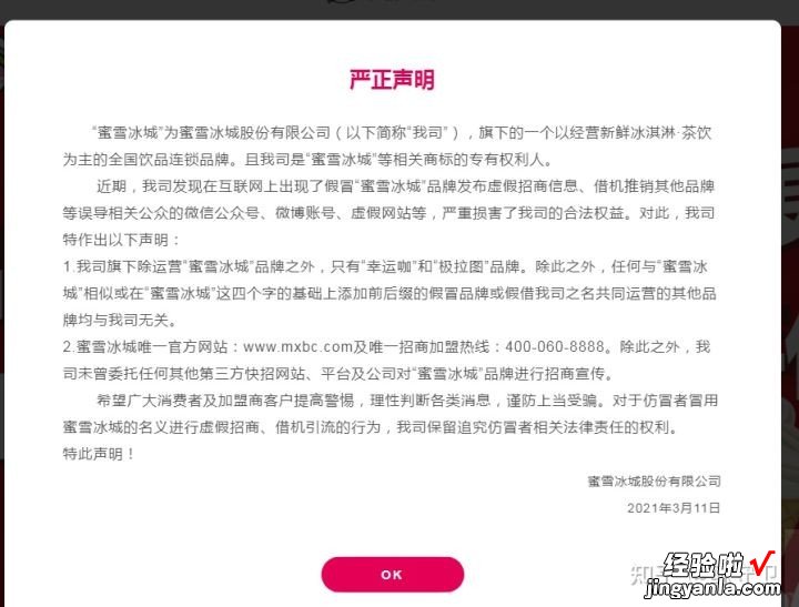 去哪里可以找到加盟商-怎么找到合适的加盟商