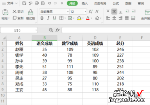 如何使用邮件合并功能 如何进行邮件合并