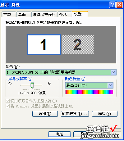 开启扩展屏后播放PPT win7如何使用扩展屏幕播放PPT