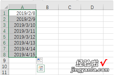 excel怎么让合同到期日期变颜色 怎么设置excel日期自动变色显示