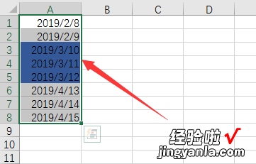 excel怎么让合同到期日期变颜色 怎么设置excel日期自动变色显示