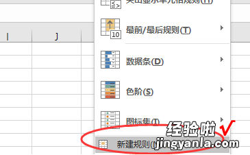 excel怎么让合同到期日期变颜色 怎么设置excel日期自动变色显示